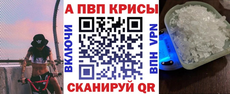 APVP Crystall  Пойковский 