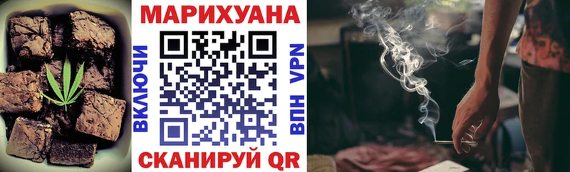 Еда ТГК марихуана  Пойковский 
