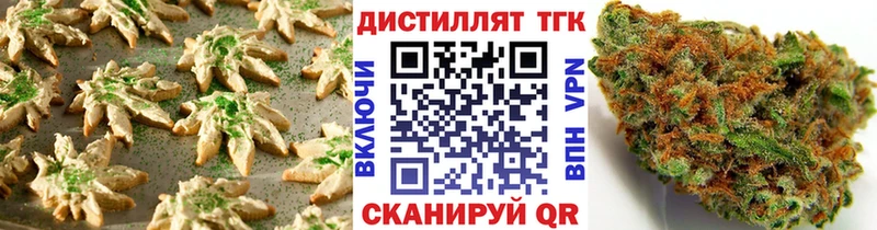 Еда ТГК марихуана Пойковский