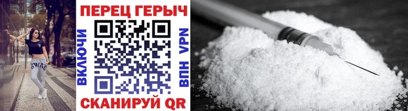 ГЕРОИН VHQ  Пойковский 