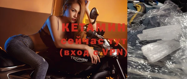 герыч Лагань