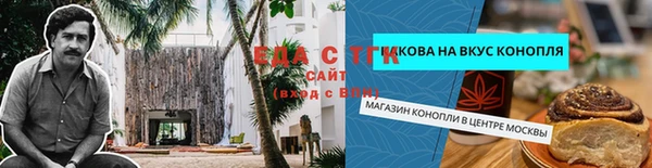 марки lsd Лабытнанги