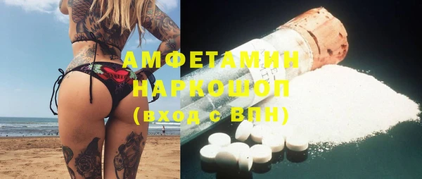 герыч Лагань
