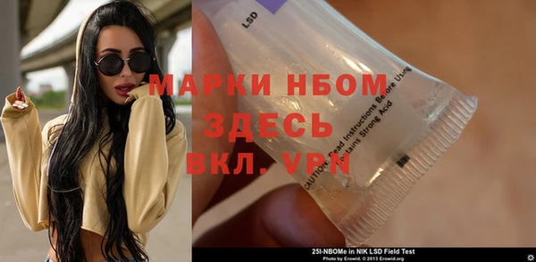 меф Новочеркасск