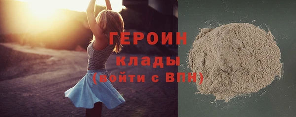 прущие грибы Ладушкин