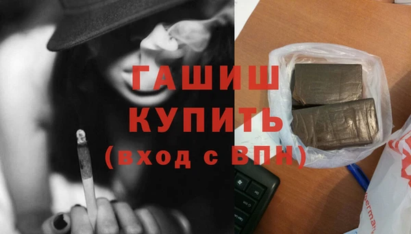 герыч Лагань
