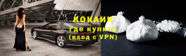 герыч Лагань