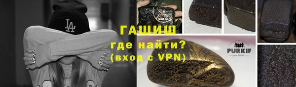 герыч Лагань