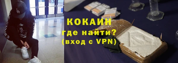 герыч Лагань