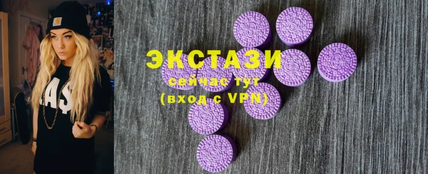 прущие грибы Ладушкин