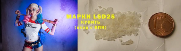 марки lsd Лабытнанги