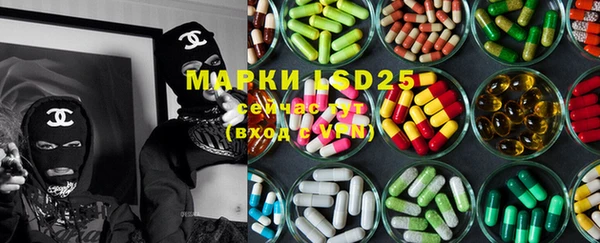 марки lsd Лабытнанги
