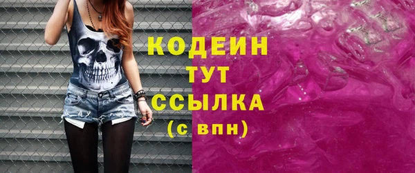 герыч Лагань