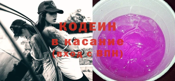 герыч Лагань