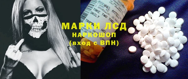 марки lsd Лабытнанги