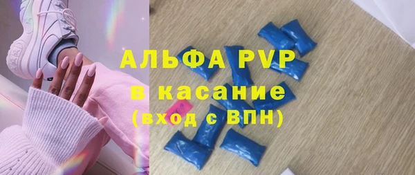 марки lsd Лабытнанги