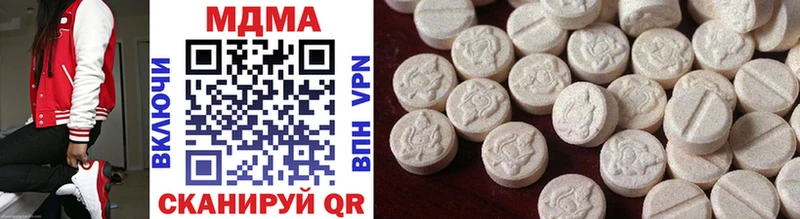 MDMA кристаллы  Пойковский 