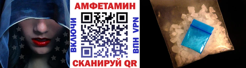 МЕТАМФЕТАМИН Methamphetamine  KRAKEN ссылки  Пойковский 