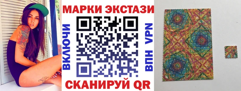 darknet формула Пойковский kraken зеркало Марки NBOMe 1,8мг купить