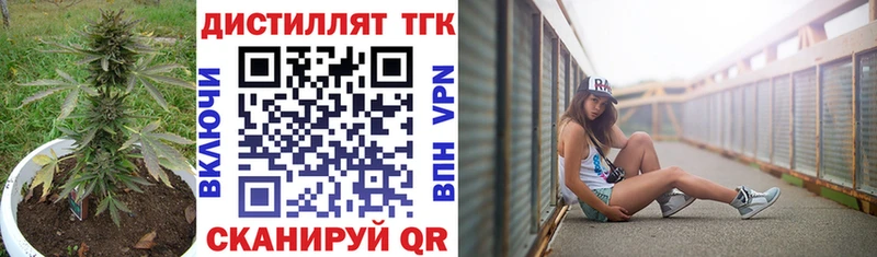 площадка какой сайт  Пойковский  ТГК гашишное масло 